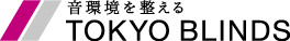 オフィスの音環境 東京ブラインド工業